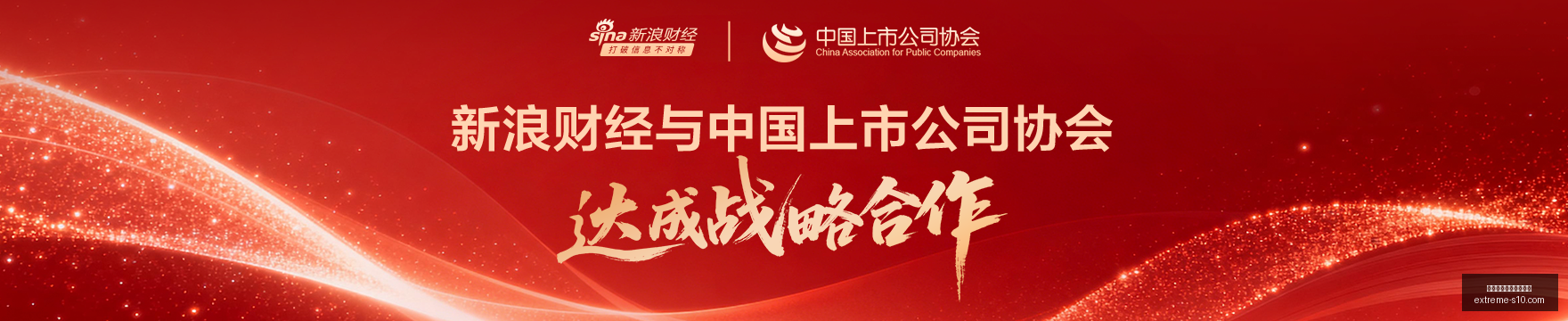 荣耀新品发,英雄联盟,战队激战,熊猫体育,熊猫体育提款,出款速度