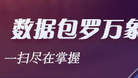 2026年最新科技动态：不容错过的创新亮点
